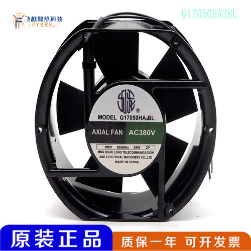 G12038/15050/17050/20060/22060HA1 HA2 HA3BL SL BT-C风机风扇