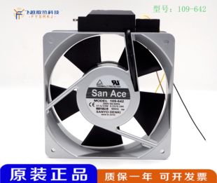 601 三洋SANACE160铝框风机109 602 603 642交流风扇 原装 641 正品