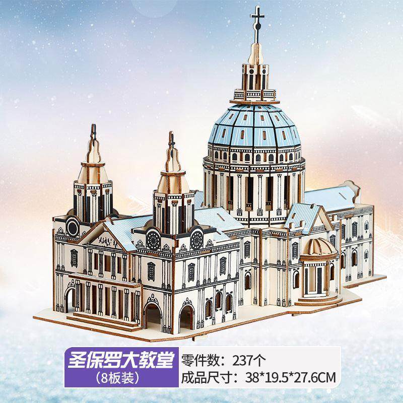 伊萨基辅大教堂木制3diy手工制作模型俄罗斯圣彼得堡建筑立体拼图
