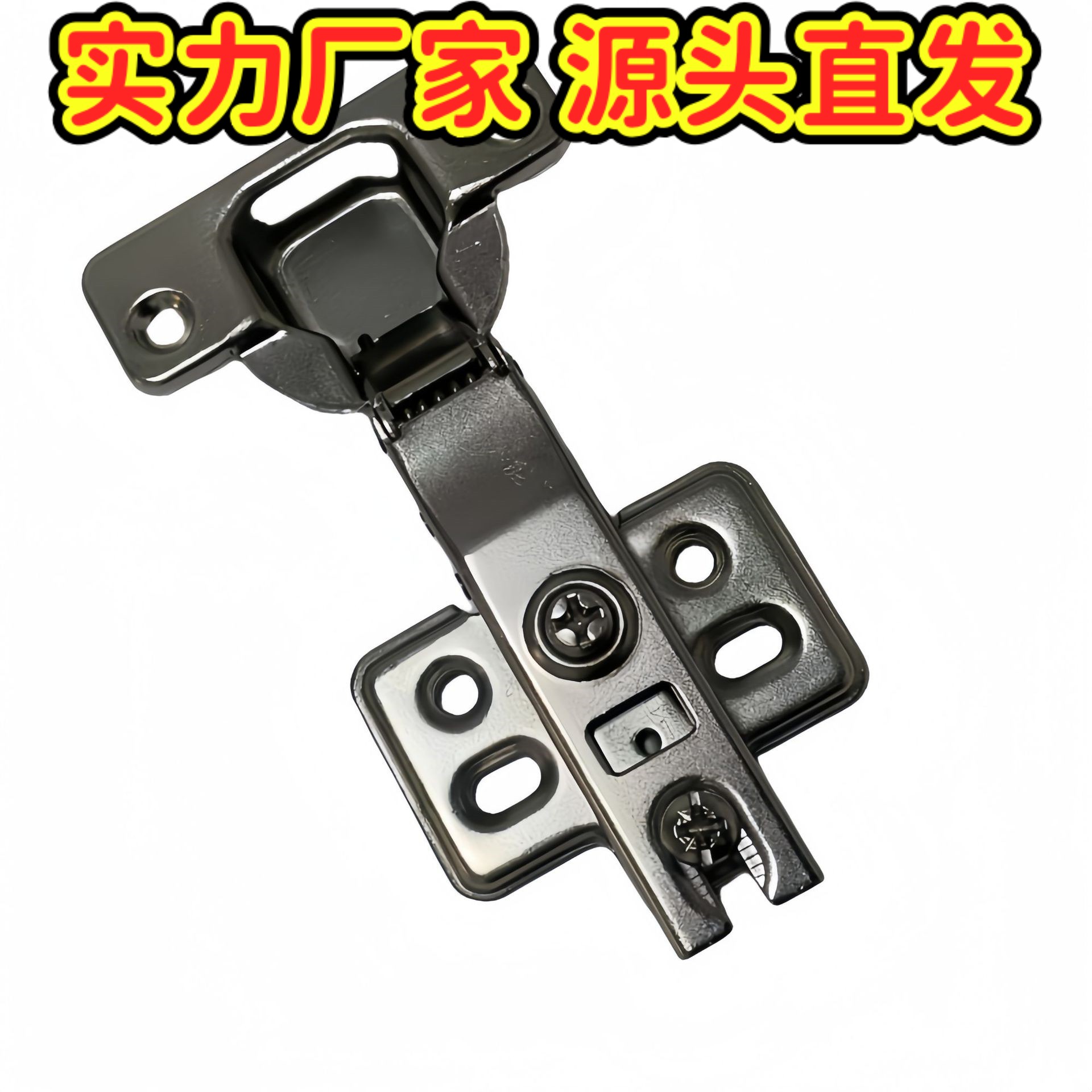 经济F款开尾液压铁铰链 橱柜门窗铰链阻尼合页 固装液压缓冲gd82