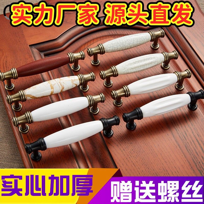 实木拉手 陶瓷拉手 仿古拉手 五金橱柜拉手 抽屉鞋柜拉手GD26,基础建材,小拉手,淘宝优惠券,粉丝福利购,淘宝优惠卷
