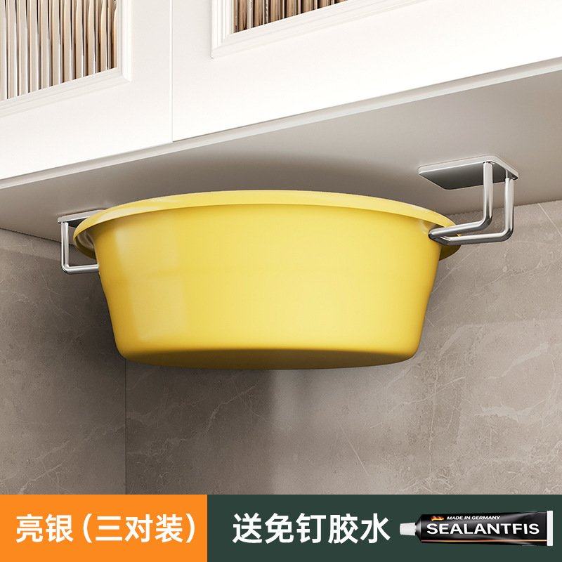 德系耐用|脸盆收纳架卫生家置物挂钩厕所免打孔壁挂式洗脸盆架墙,家庭/个人清洁工具,脸盆架,淘宝优惠券,粉丝福利购,淘宝优惠卷