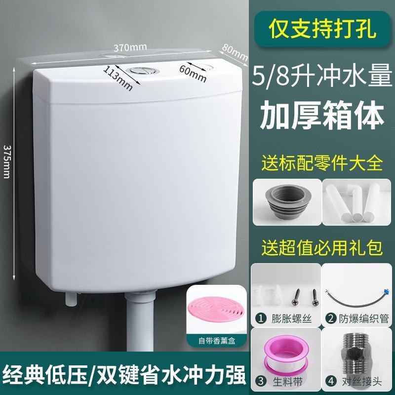 德系耐用|家用马桶水箱卫生间蹲便器蹲厕水箱冲力加厚挂墙厕所冲,家装主材,坐便器配件,淘宝优惠券,粉丝福利购,淘宝优惠卷
