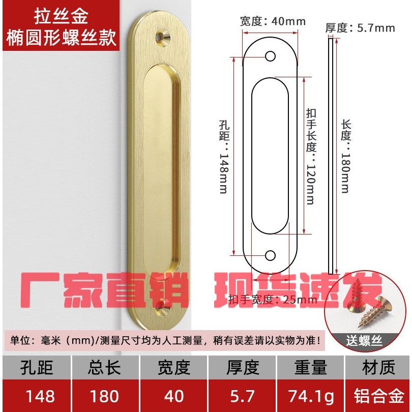 移门把手免打孔推拉门拉手厨门谷仓门掩门玻璃门自粘强胶推门CC41