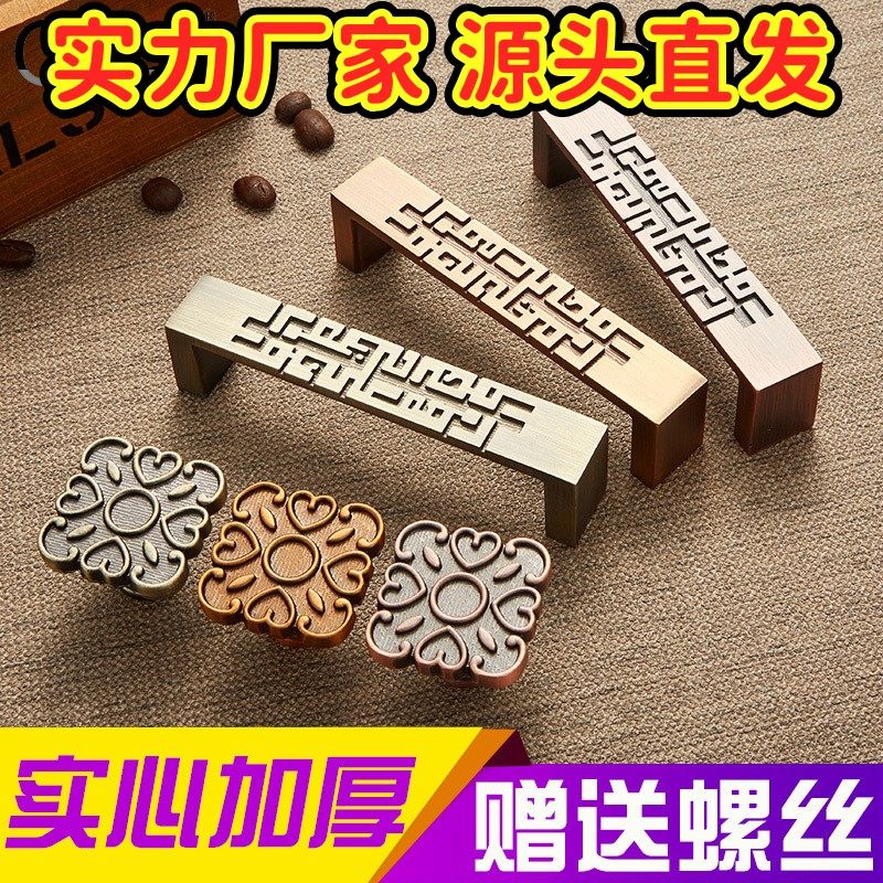 五金古铜拉手锌合金加厚把手衣柜柜门鞋柜中式单孔古典拉手GD01,基础建材,小拉手,淘宝优惠券,粉丝福利购,淘宝优惠卷