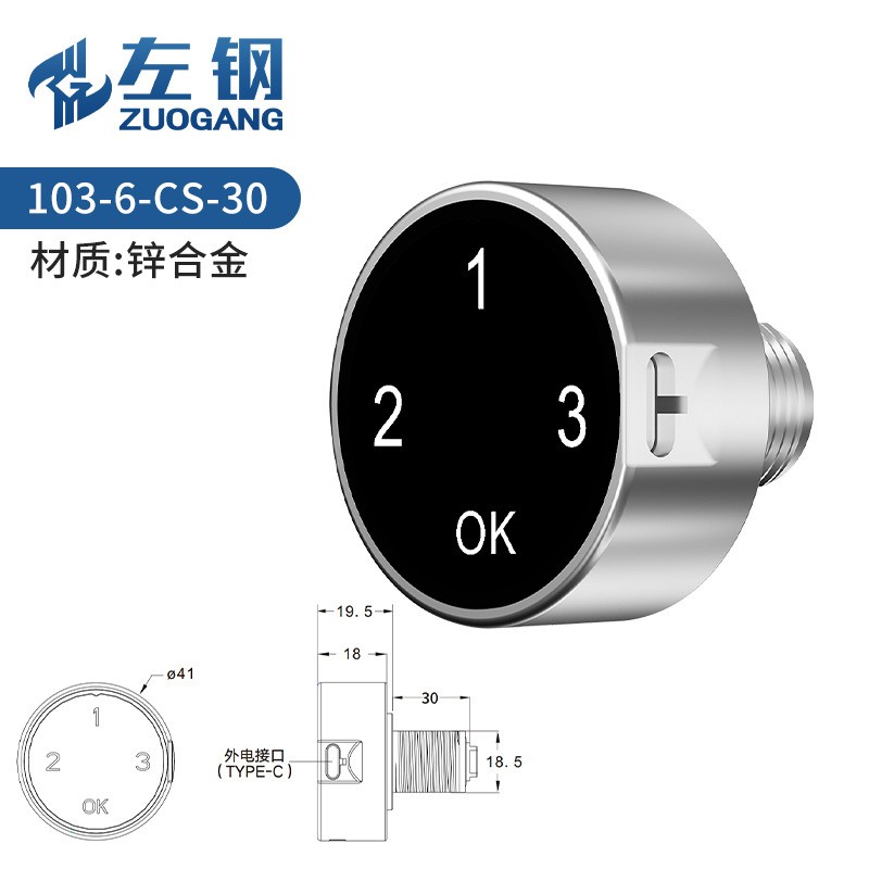 极简铝框玻璃展柜门指纹锁更衣柜抽屉电子刷卡锁对开门机械密码锁