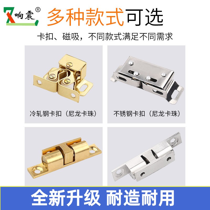 铜碰珠柜门衣柜橱柜门吸门扣磁吸弹簧卡扣磁铁隐形门碰吸门器反弹