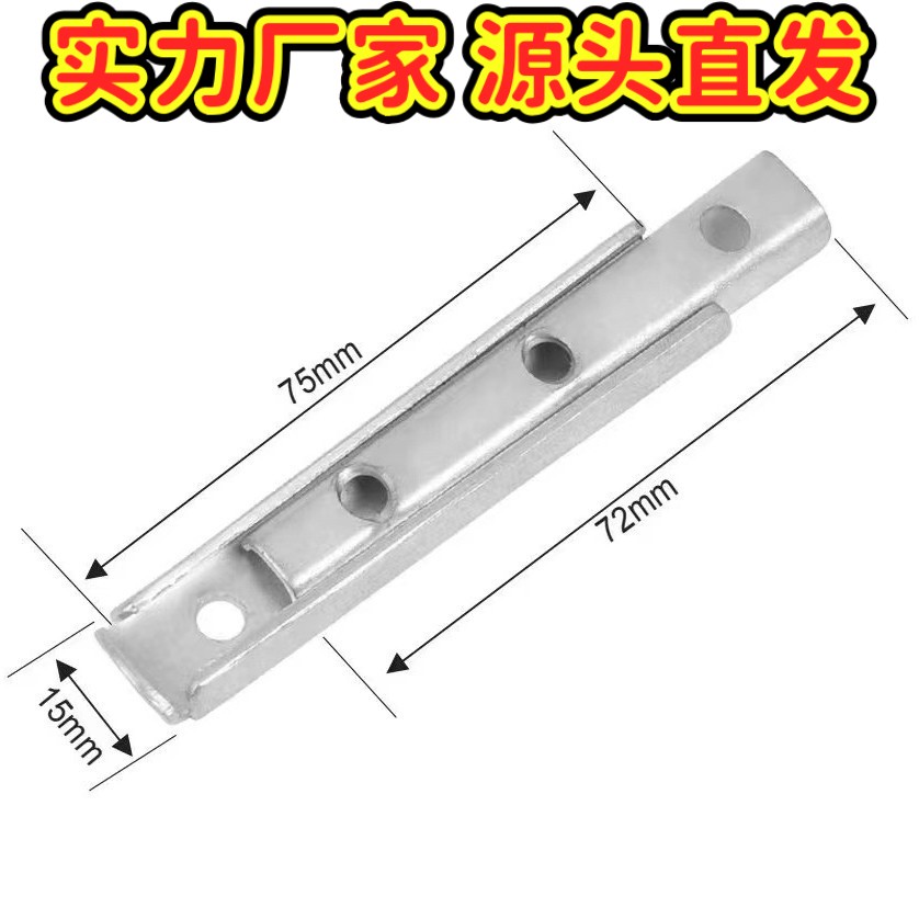 滑插组合链接沙发扶手拆装件锥形连接直形插扣直插锥插gd51