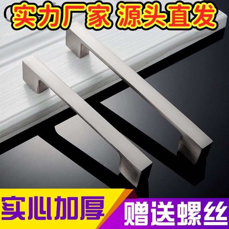 橱柜抽屉拉手 实心简约拉丝压铸铝合金把手GD16,基础建材,大拉手,淘宝优惠券,粉丝福利购,淘宝优惠卷