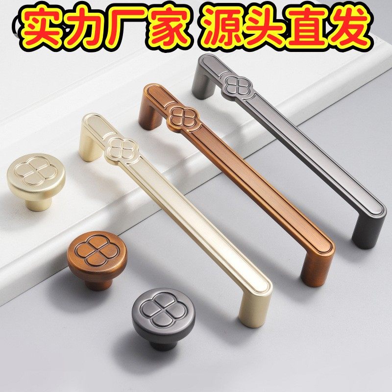 复古新中式柜门拉手锌合金抽屉橱柜鞋柜衣柜门把手五金拉手GD82,基础建材,小拉手,淘宝优惠券,粉丝福利购,淘宝优惠卷