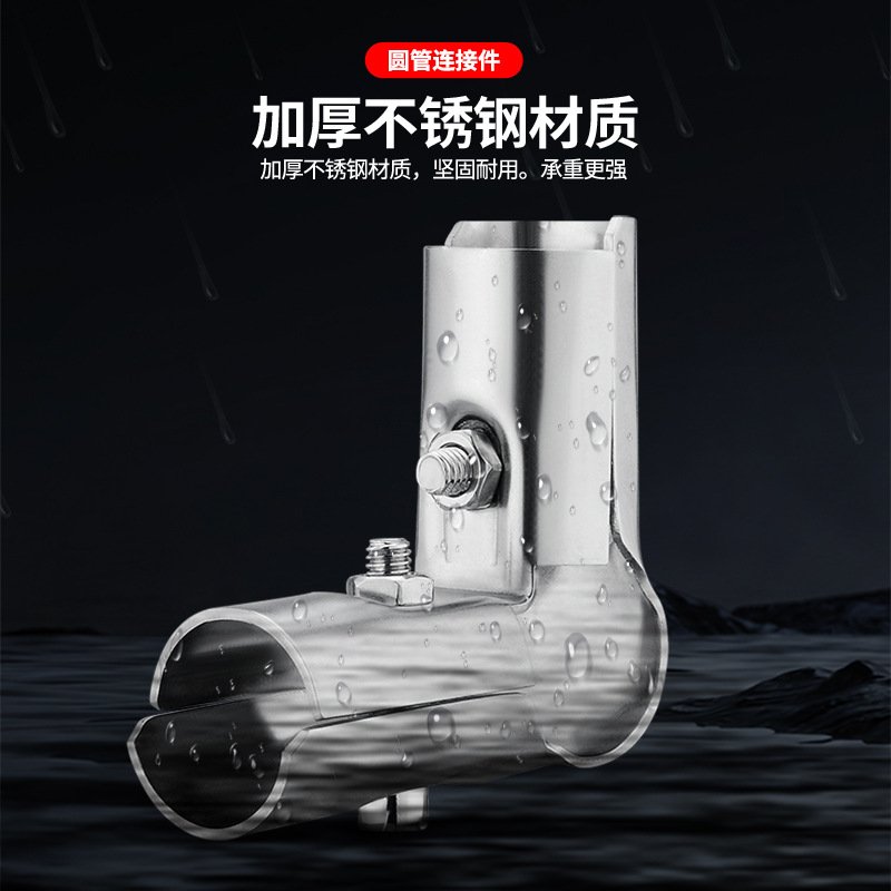 晾衣架钢管连接件镀锌管固定卡扣6分25mm免焊接安装圆管配件S-84图片