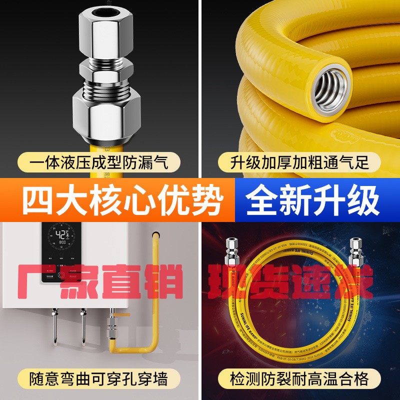 304不锈钢防爆天然气软管燃气管子连接管道3分管身管子F86