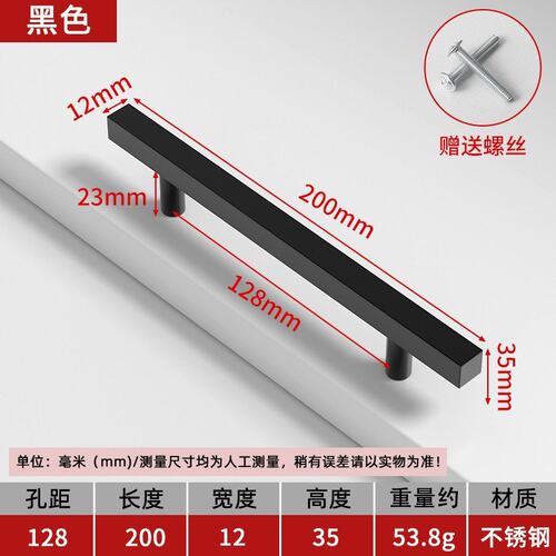 新款欧式轻奢不锈钢黑色方管圆脚不锈钢门把手抽屉橱柜不锈钢C-97