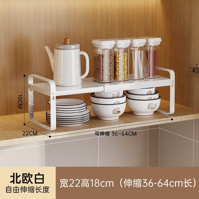 德系耐用|厨房置物架分层多功能台面可伸缩柜内收纳小架子家用放,厨房/烹饪用具,厨房置物架/置物柜/角架,淘宝优惠券,粉丝福利购,淘宝优惠卷