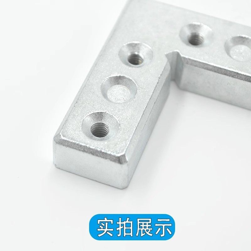 15孔铝合金门框固定角码90度铝框角铁直角连接件塑钢型材折角角码