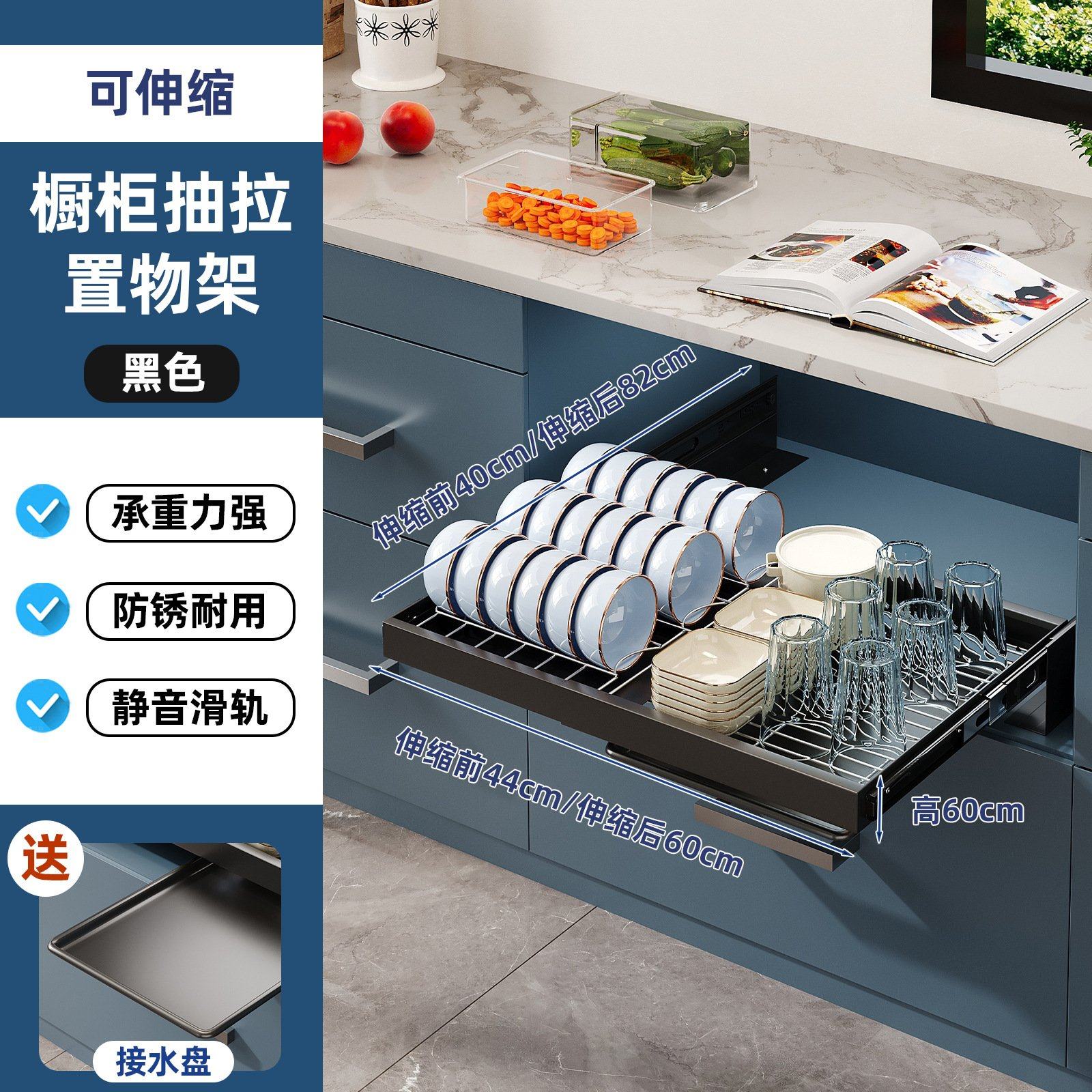 德系耐用|厨房橱柜内碗架下水槽家用置物架拉篮沥水架抽拉碗盘碗,家装主材,拉篮,淘宝优惠券,粉丝福利购,淘宝优惠卷