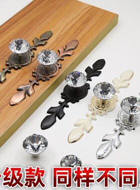 橱柜衣柜门拉手象牙白黑色水晶拉手抽屉柜子单孔把手加厚D-57