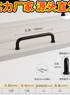 厨房橱柜衣柜门拉手抽屉柜子金属小把手美式金色黑色U型法式GD32