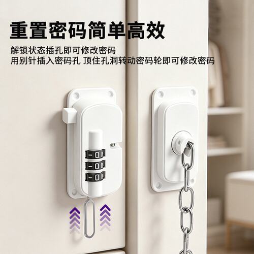 窗户安全锁免打孔儿童防护密码锁推拉门抽屉家用限位器窗户防V-59
