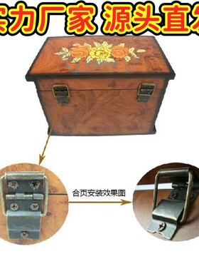 连丝小合页D148复古木盒铁小五金90度折页衣柜门合叶复古风合页A2