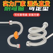 4分304不锈钢波纹管热水器进水管防爆波纹水管家用加厚冷热水管A5