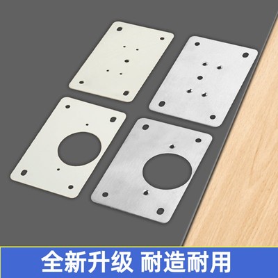柜门合页修复板铰链板修复器加固板木门安装板垫板修补板片固定A3