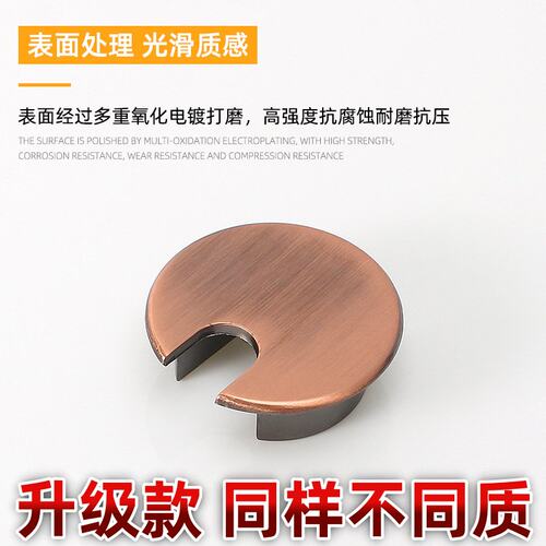 加厚锌合金拉丝线盒35mm 电脑桌线孔盖 金属穿线孔盖穿线盖D-58