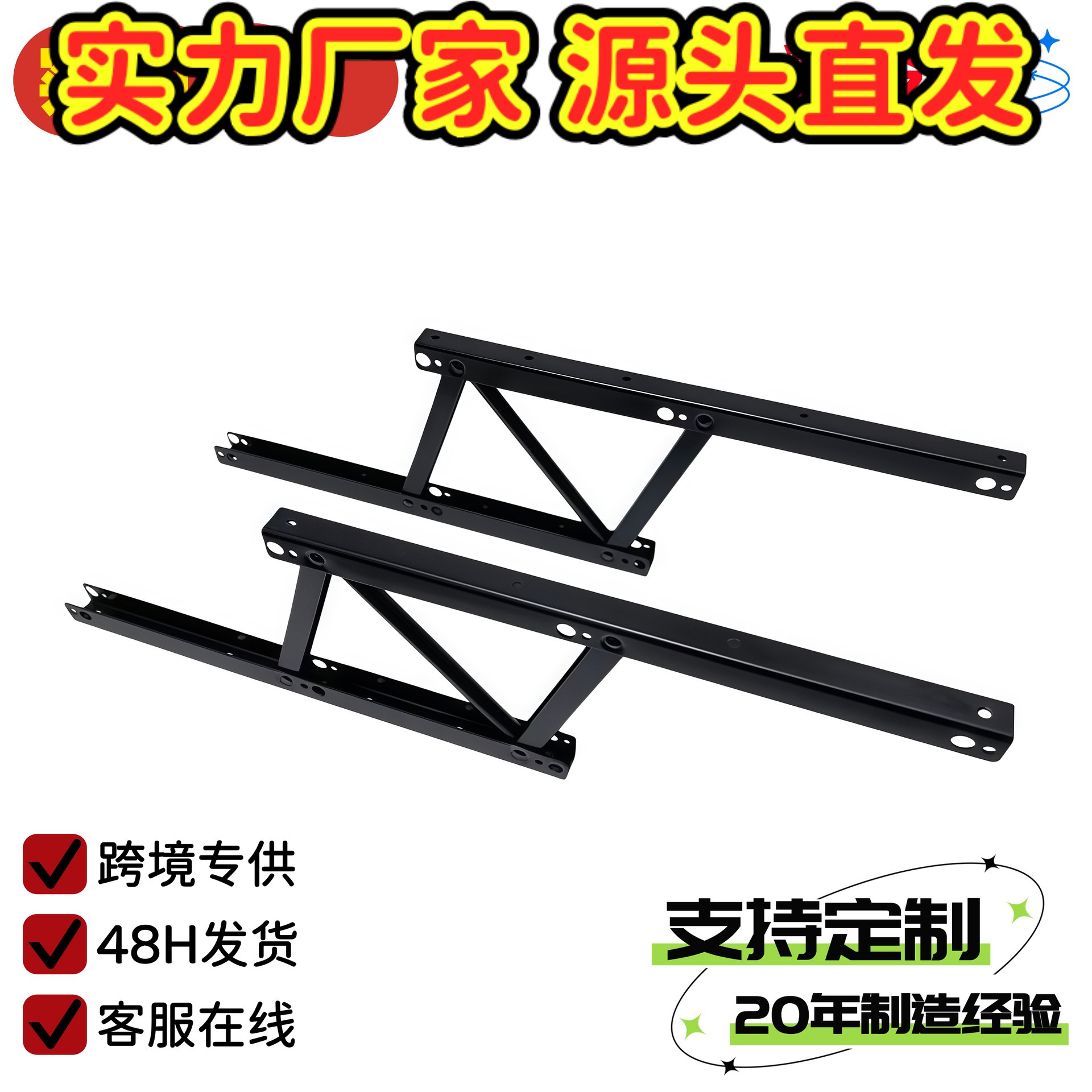 380mm简易款茶几升降架弹簧咖啡桌面升降器折叠支架家具五金Bgd22