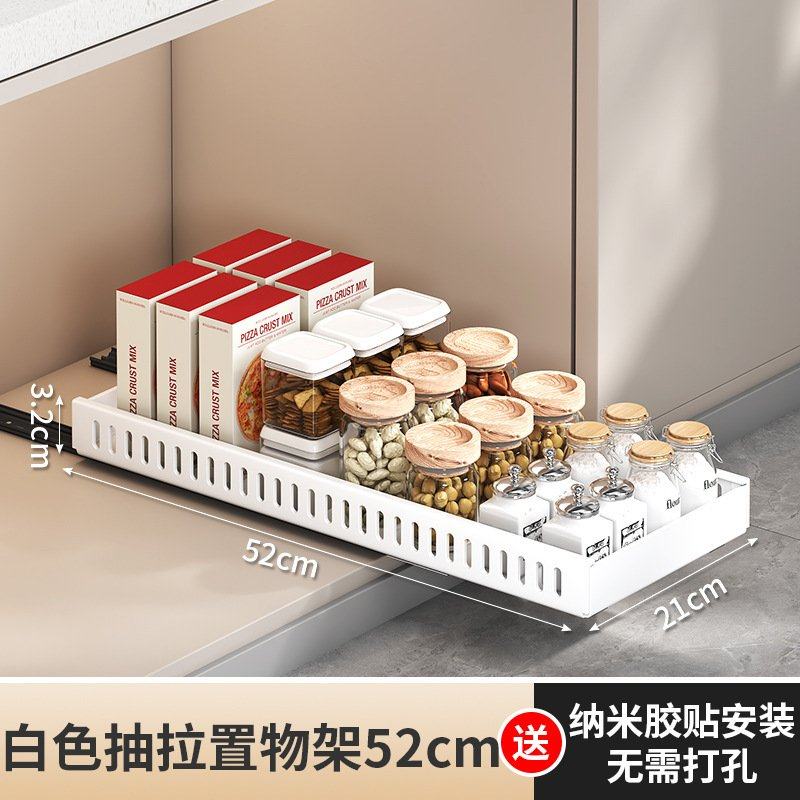德系耐用|厨房置物架橱柜内免打孔抽拉式可调节锅盖架调味瓶锅具,家装主材,拉篮,淘宝优惠券,粉丝福利购,淘宝优惠卷