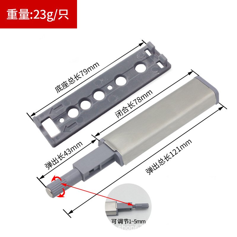不锈钢反弹器柜门大弹力橱柜衣柜门抽屉铝合金反弹器免拉手按S-17图片