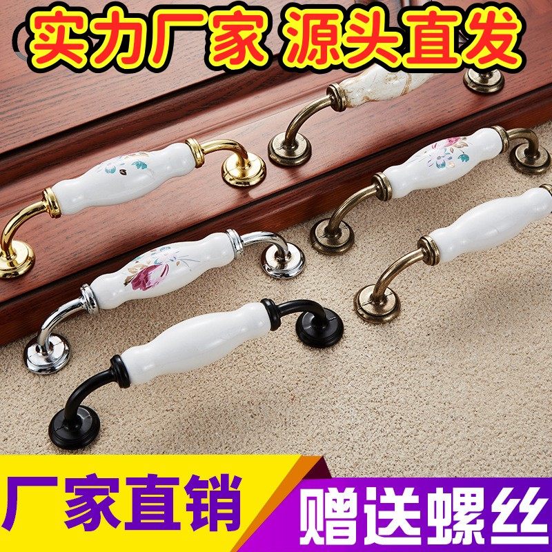 圆弧形亮铬黑色陶瓷拉手 拉手橱柜配件GD47,基础建材,小拉手,淘宝优惠券,粉丝福利购,淘宝优惠卷