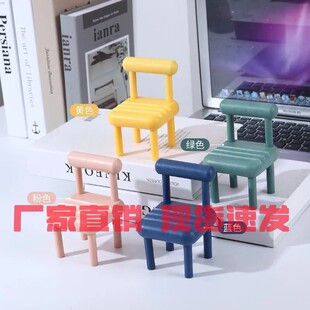 小凳子手机支架迷你拆卸桌面椅子摆件可爱手机底座小椅子手机F28
