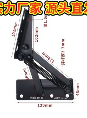 上翻隐藏铰连体铰沙发功能铰链黑色分体铰托板铰储物柜铰链支gd40