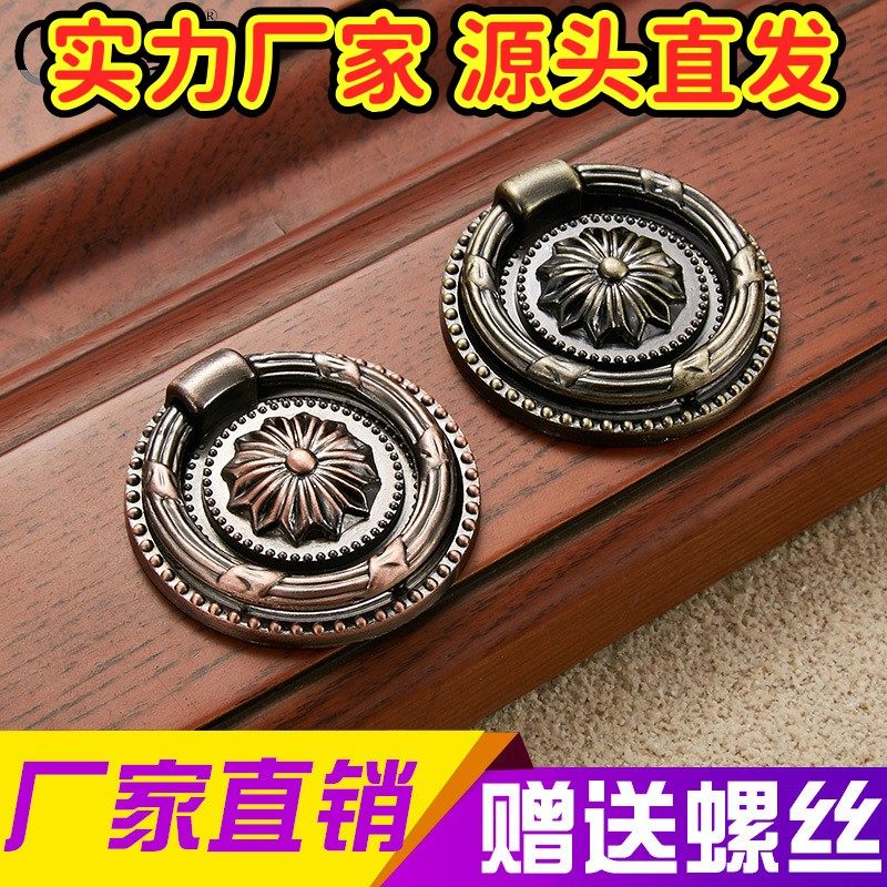 木质家具把手  挂钩悬挂古典家具拉手 锌合金药柜拉手GD61,基础建材,小拉手,淘宝优惠券,粉丝福利购,淘宝优惠卷