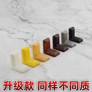 饰盖铁角码 橱柜挂码 衣柜橱柜连接角码 带ABS装 可调节塑料挂D