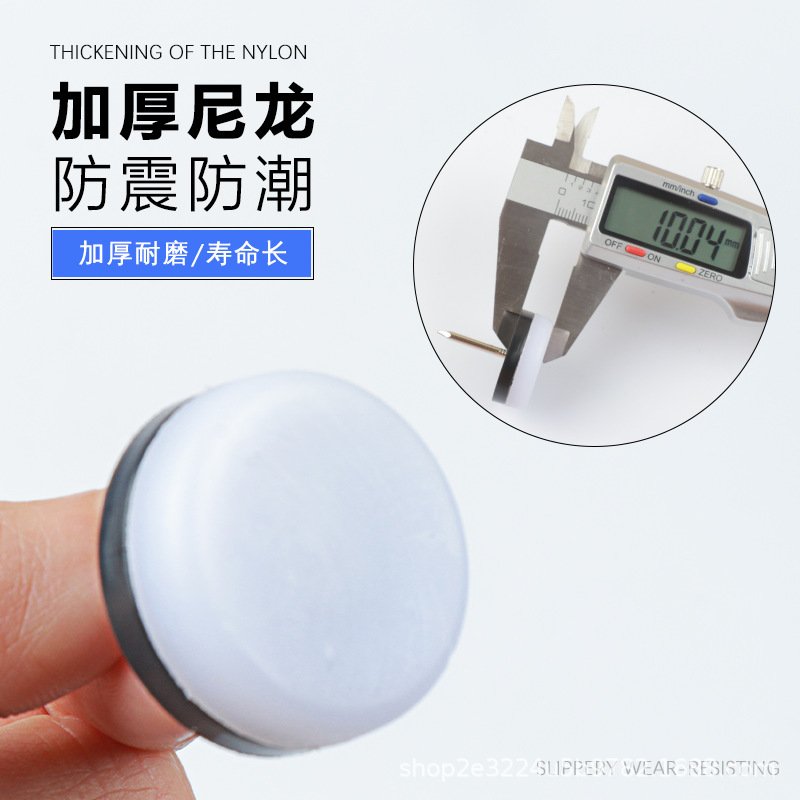 加厚高档地脚钉家具脚钉塑料防潮静音防刮桌椅脚垫尼龙沙发钉B-72