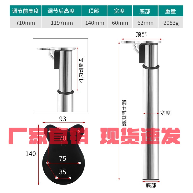 重型可调节伸缩吧台脚折叠桌腿办公桌书桌升降支撑柱餐桌吧台CC87