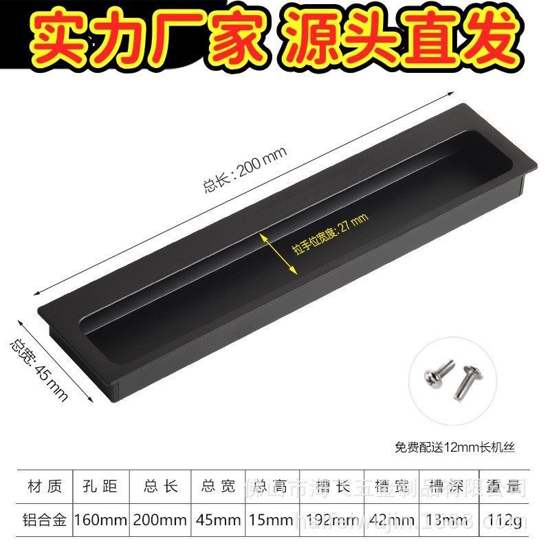 隐形暗拉手嵌入式衣柜门橱柜抽屉扣手移门推拉门暗扣加长1米GD56,基础建材,隐形拉手,淘宝优惠券,粉丝福利购,淘宝优惠卷