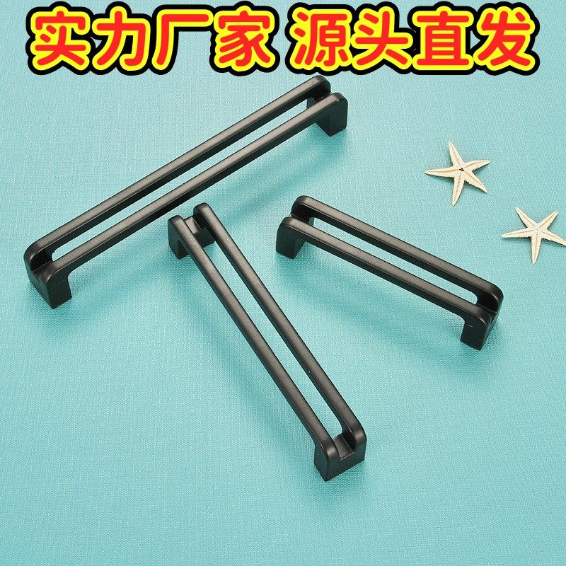 黑色拉手 锌合金亚黑橱柜衣柜抽屉门窗把手 家装拉手GD62,基础建材,小拉手,淘宝优惠券,粉丝福利购,淘宝优惠卷
