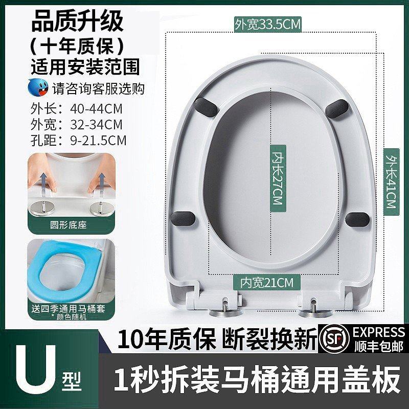 德系耐用|马桶盖子家用通用加厚坐便器老式厕所板座圈子母坐盖垫,家装主材,普通坐便盖板,淘宝优惠券,粉丝福利购,淘宝优惠卷