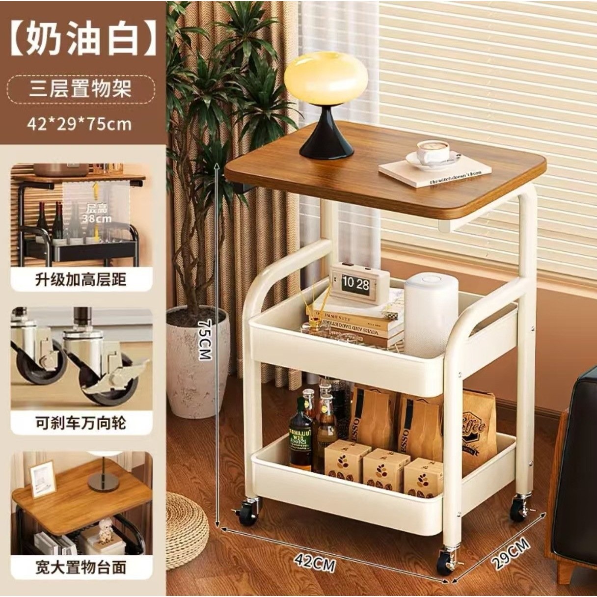 德系耐用|可移动收纳落地储物架小推车零食置物架复古多层收纳架,住宅家具,移动边几/推车,淘宝优惠券,粉丝福利购,淘宝优惠卷