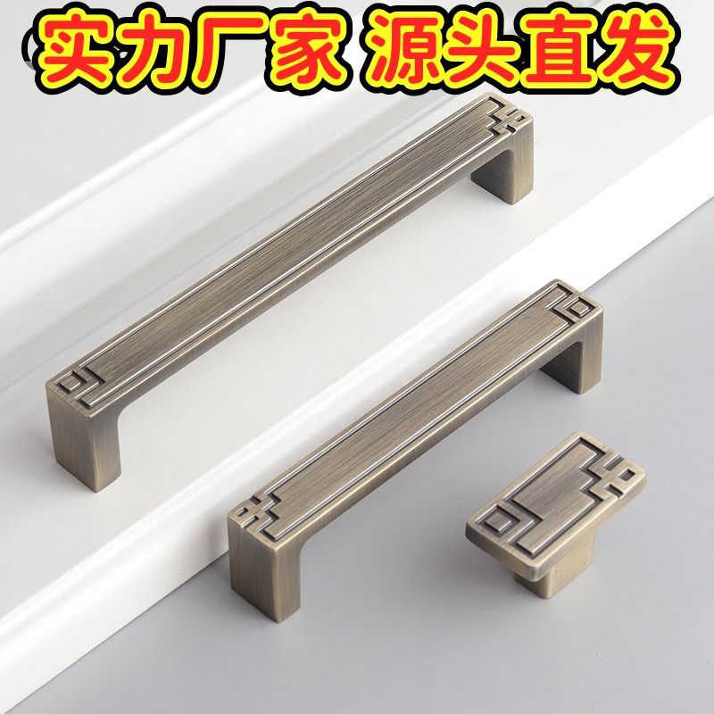 实心新中式锌合金橱柜抽屉实木家具五金拉手新款门把手GD23,基础建材,小拉手,淘宝优惠券,粉丝福利购,淘宝优惠卷
