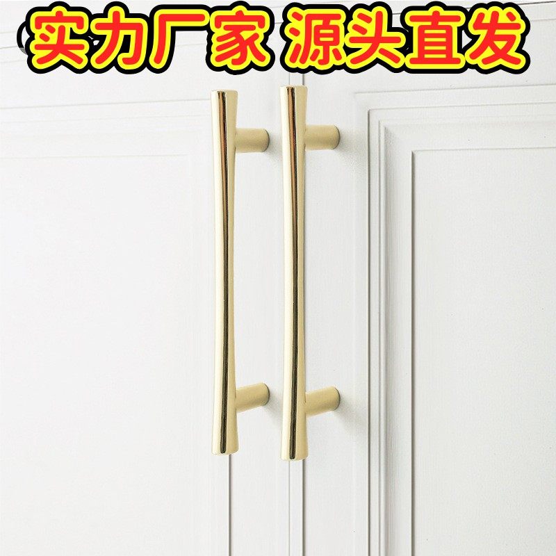 金色拉手北欧轻奢抽屉衣柜门拉手K金简约家具橱柜门把手亮金GD08,基础建材,小拉手,淘宝优惠券,粉丝福利购,淘宝优惠卷