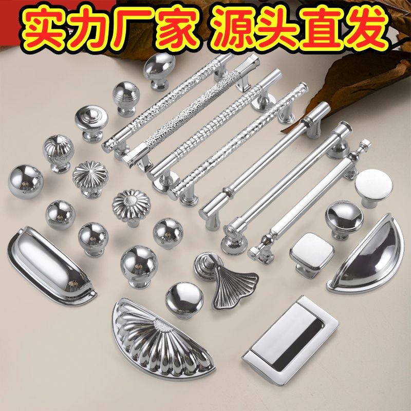 法式锌合金衣柜门拉手现代简约镀铬亮光银色抽屉单孔橱柜实心GD93,基础建材,大拉手,淘宝优惠券,粉丝福利购,淘宝优惠卷