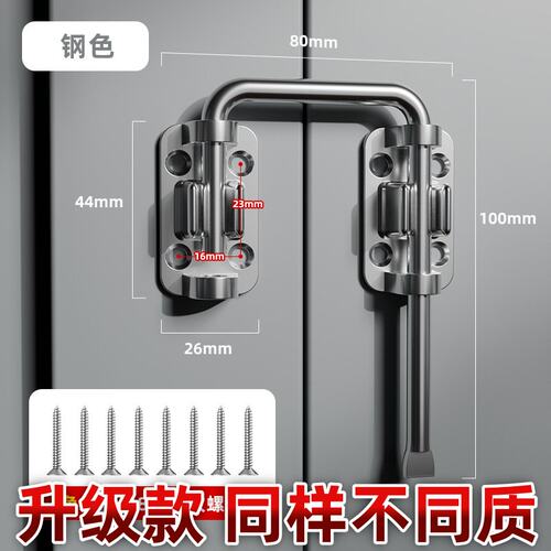多角度插销门锁防腐防锈仓库推拉门固定门闩搭扣90度直角万向D-25