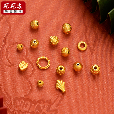 强保色沙金配件diy饰品古法金隔珠桶珠手链手串垫片散珠编绳配珠