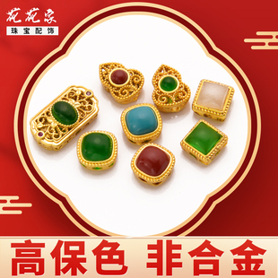 保色古法沙金饰品配件diy古法金方形葫芦镶嵌隔珠手链编织配珠