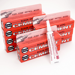 花花家针式透明强力胶水粘水钻珠宝镶嵌珍珠耳饰首饰手工专用胶水