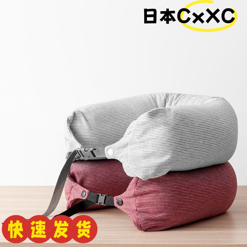 日式泡沫粒子U型枕便携旅行飞机轻便护颈枕多功能脖枕坐车U形AX09