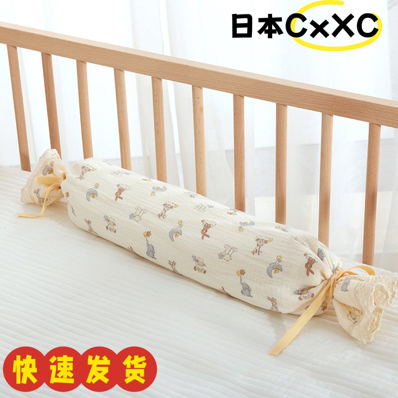 四层纱布婴儿糖果枕枕长条枕荞麦壳枕防侧翻安抚枕珍珠棉枕可AX92